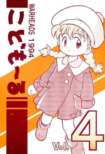 Read [Kouwa - Mdg] Codomore Vol.4 - Fhentai