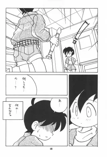 [Kouwa - Mdg] Codomore Vol.4 Fhentai - Page 18