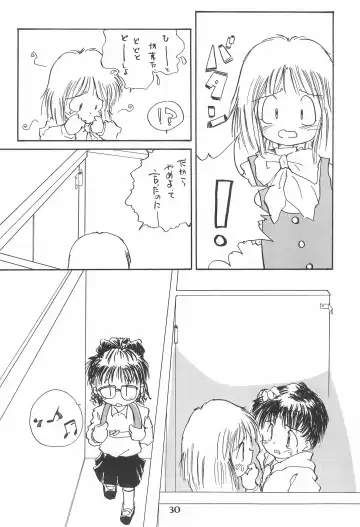 [Kouwa - Mdg] Codomore Vol.4 Fhentai - Page 30