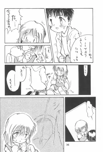 [Kouwa - Mdg] Codomore Vol.4 Fhentai - Page 36