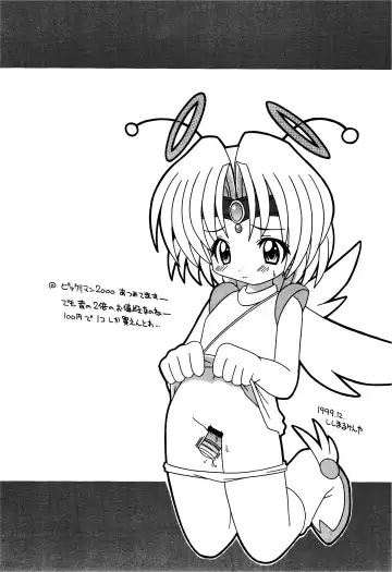 [Shishimaru Kenya] Soko da! Ninpou Youji Taikei no Jutsu 3rd Fhentai - Page 16