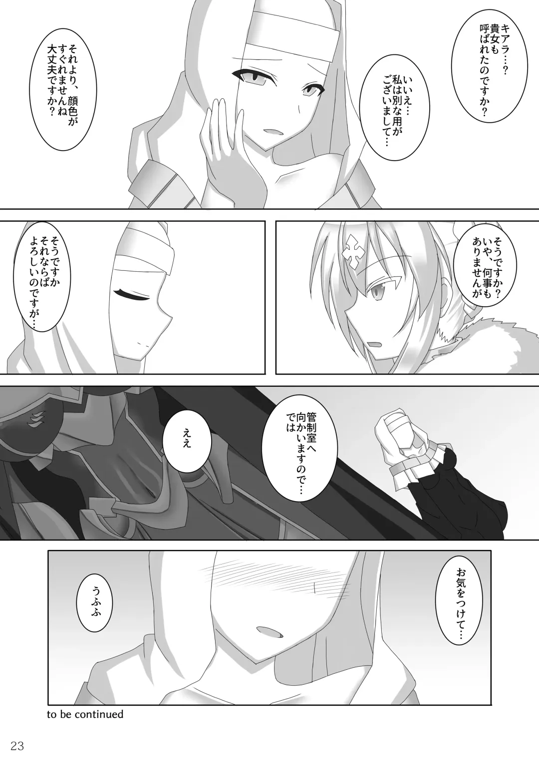 [Kirishima Fuuki] Karametorareta Shishiou Fhentai - Page 24