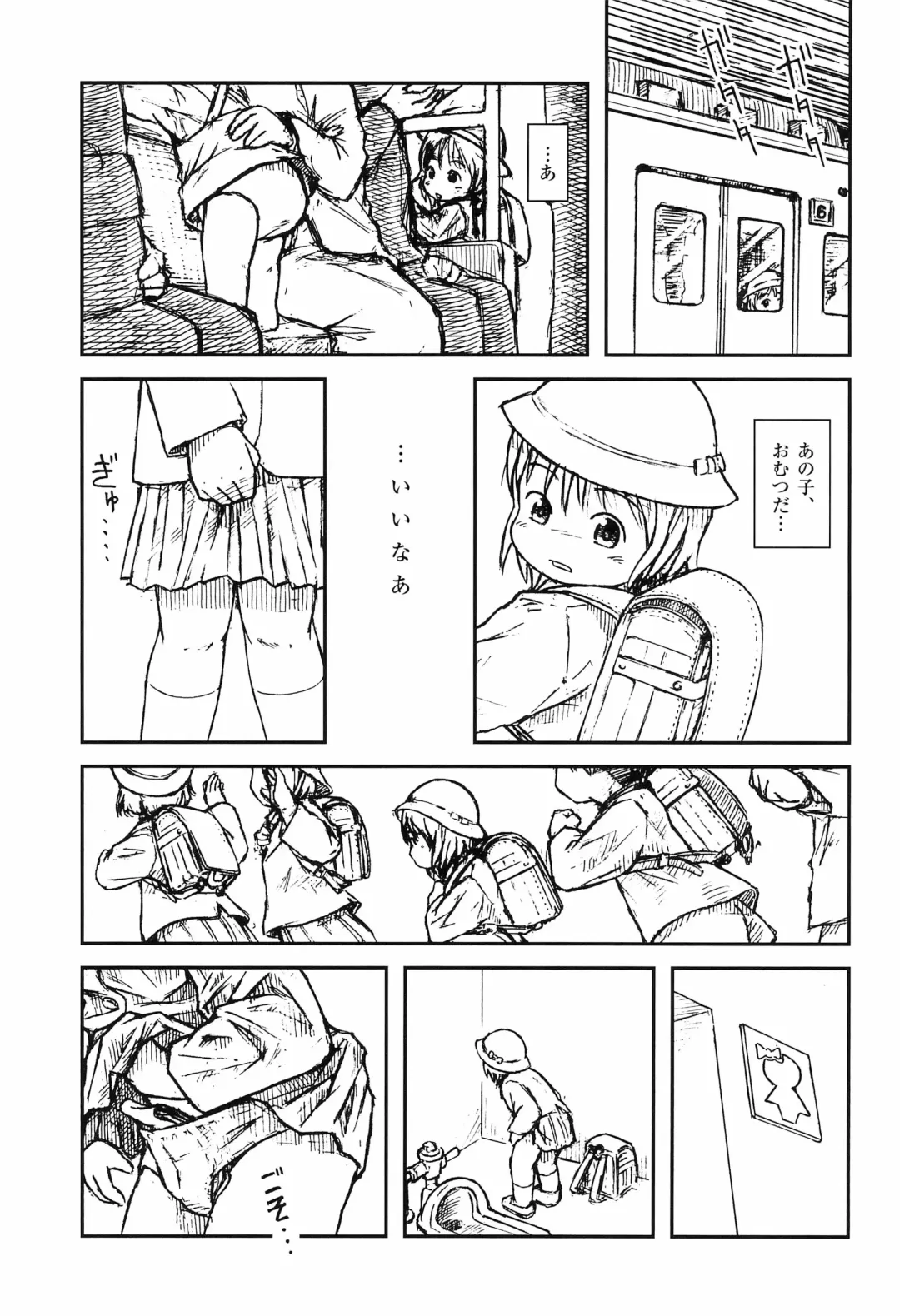 [Kapurin - Zuikou Chinon] OMT‐Fix! Fhentai - Page 17