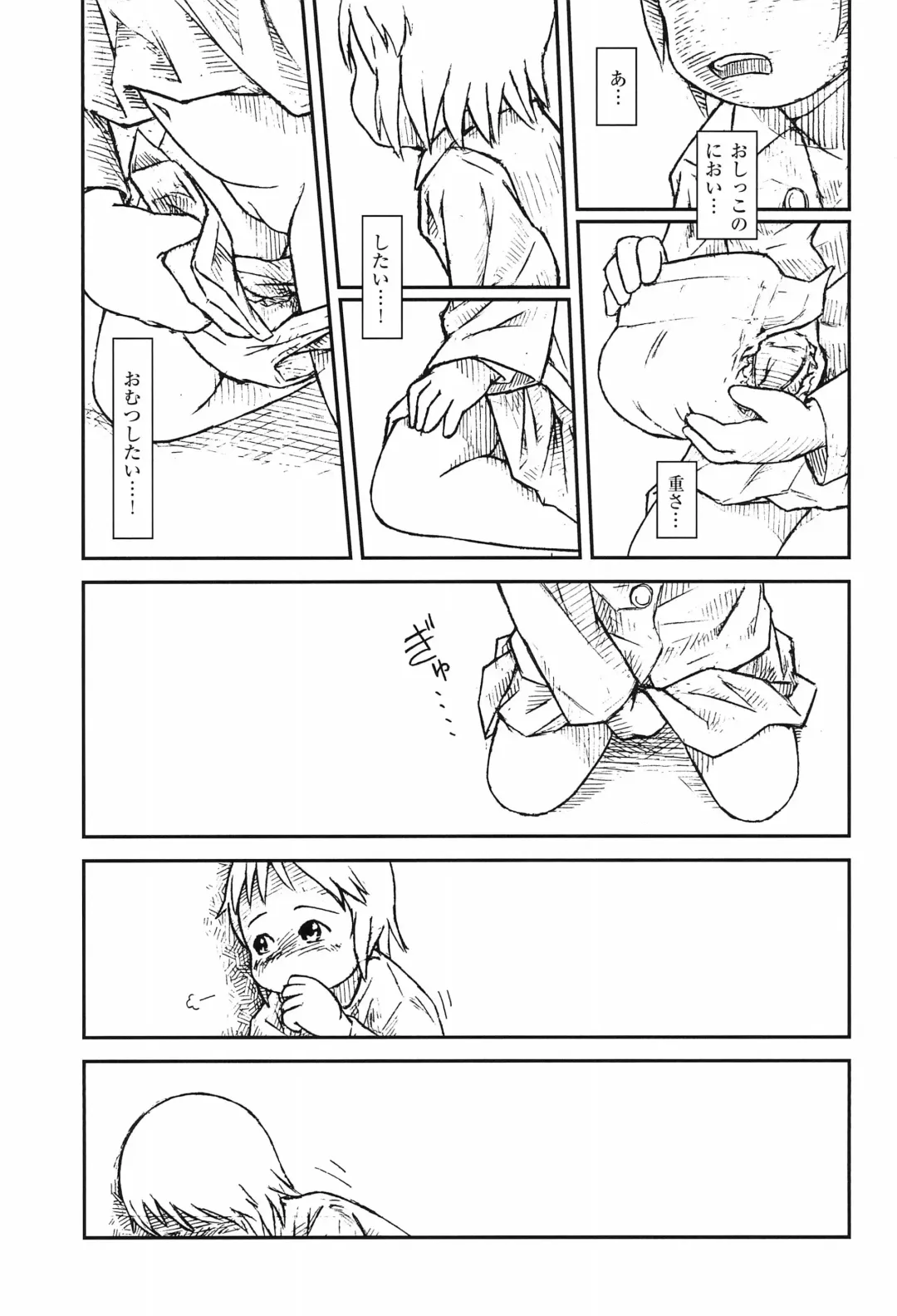 [Kapurin - Zuikou Chinon] OMT‐Fix! Fhentai - Page 23