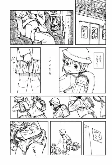 [Kapurin - Zuikou Chinon] OMT‐Fix! Fhentai - Page 17