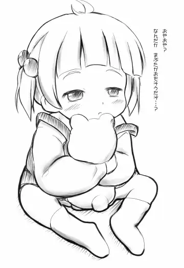 [Kapurin - Zuikou Chinon] OMT‐Fix! Fhentai - Page 4