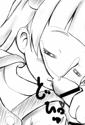 [Kapurin - Zuikou Chinon] OMT‐Fix! Fhentai - Page 9