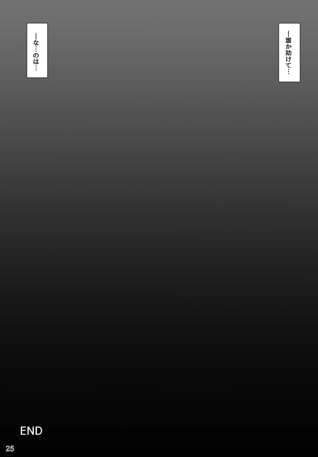 [Kirishima Fuuki] Toraware no Shitsumukan 3 Fhentai - Page 26