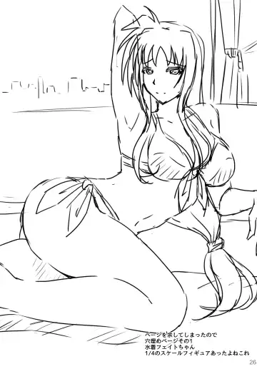 [Kirishima Fuuki] Toraware no Shitsumukan 3 Fhentai - Page 27