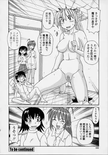 [Morris] Fairy Growth Fhentai.net - Page 11