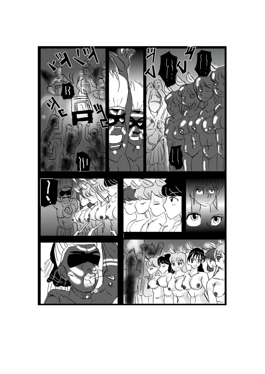 [Stuka] Sacrifice Village Fhentai - Page 2