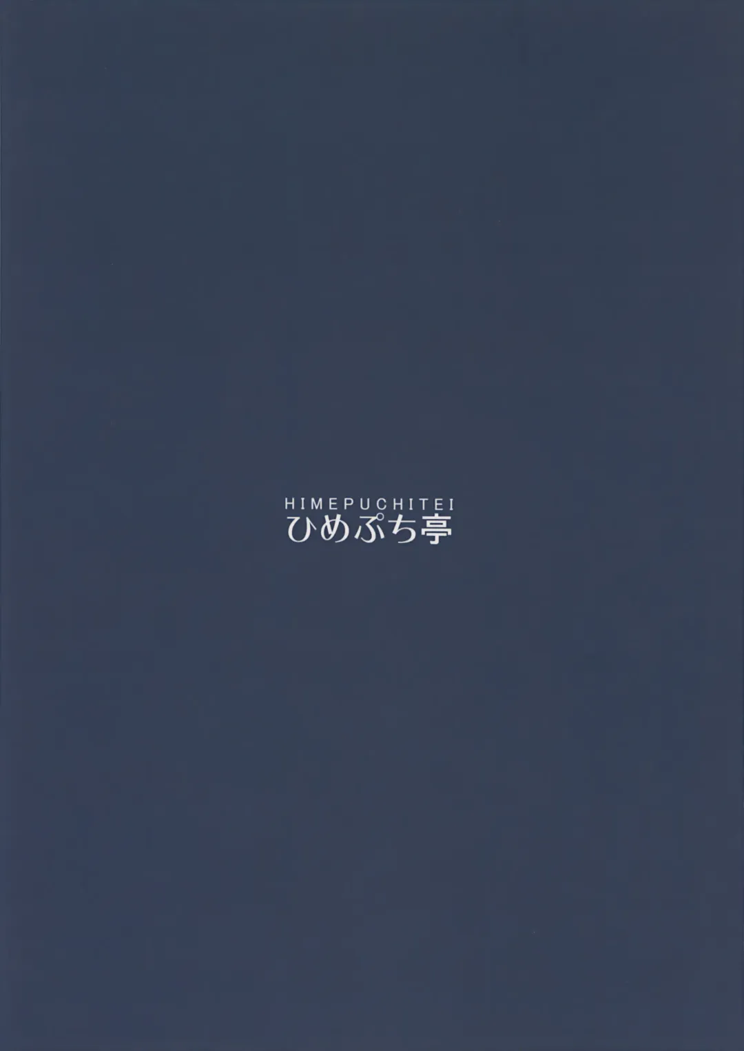 [Hamaburicchi] Kai no Momiji Fhentai - Page 22