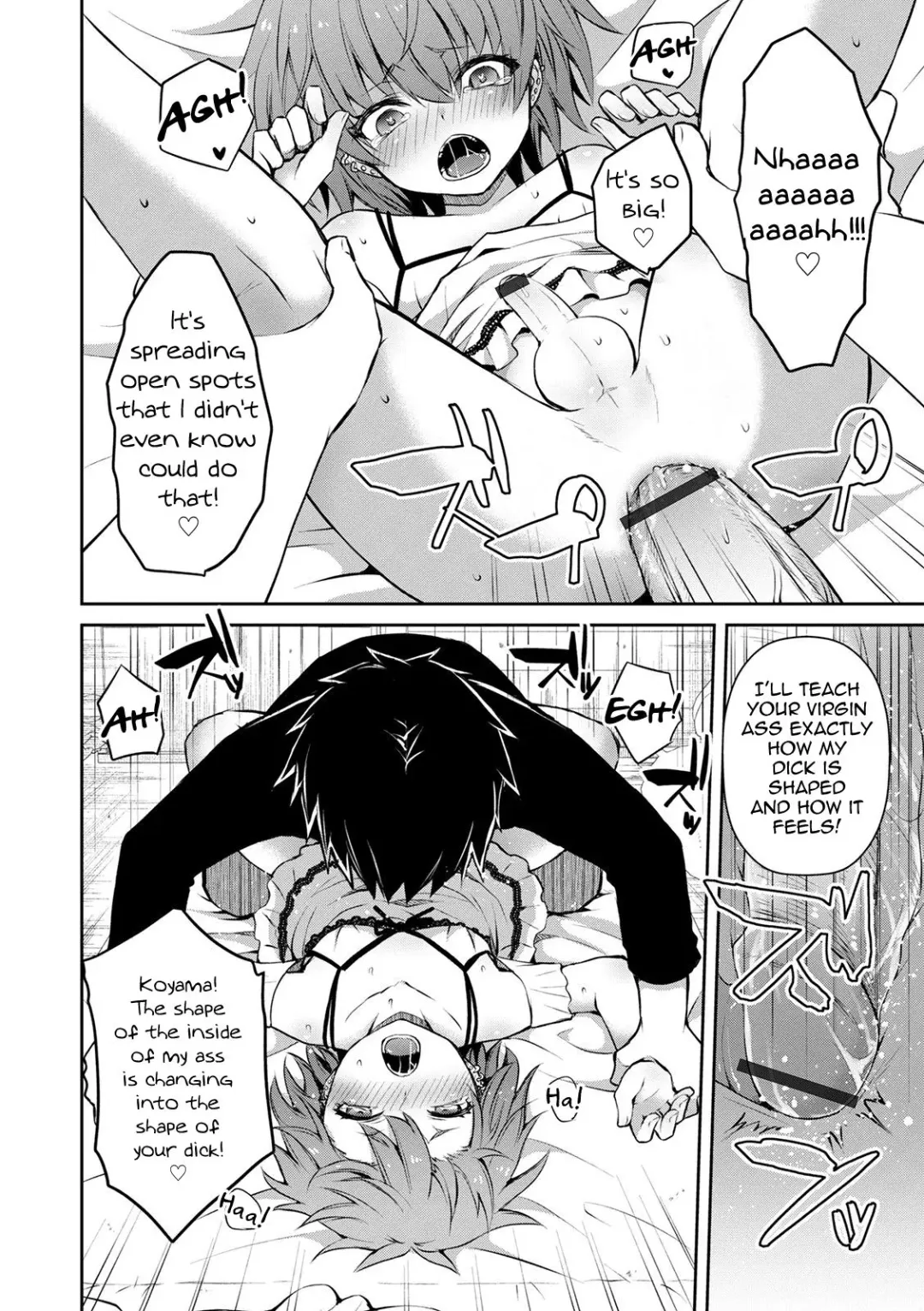 [Sioyaki Ayu] Saimin Sakushu Fhentai.net - Page 8