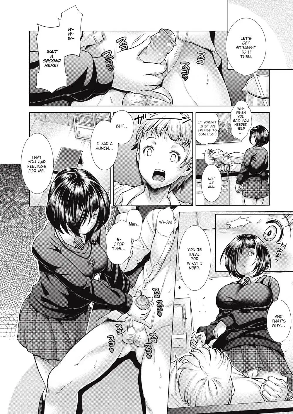 [Shuko] Sacrifice Fhentai - Page 4