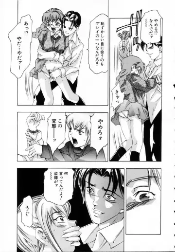 [Onikubo Hirohisa] Kurayami no Yuugi 1 Fhentai - Page 109