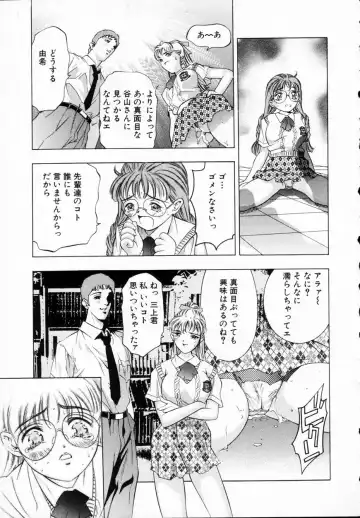 [Onikubo Hirohisa] Kurayami no Yuugi 1 Fhentai - Page 13