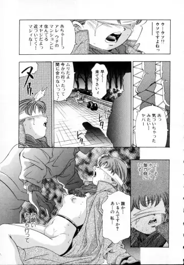 [Onikubo Hirohisa] Kurayami no Yuugi 1 Fhentai - Page 137