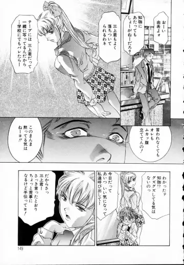 [Onikubo Hirohisa] Kurayami no Yuugi 1 Fhentai - Page 146