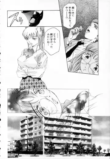 [Onikubo Hirohisa] Kurayami no Yuugi 1 Fhentai - Page 149