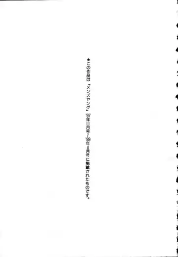 [Onikubo Hirohisa] Kurayami no Yuugi 1 Fhentai - Page 164