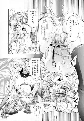 [Onikubo Hirohisa] Kurayami no Yuugi 1 Fhentai - Page 42