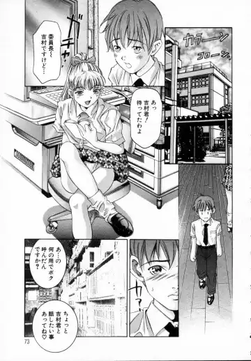 [Onikubo Hirohisa] Kurayami no Yuugi 1 Fhentai - Page 71