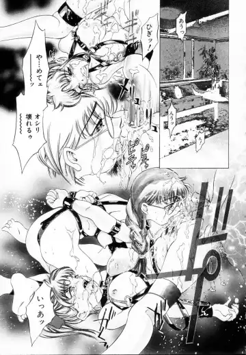 [Onikubo Hirohisa] Kurayami no Yuugi 1 Fhentai - Page 85