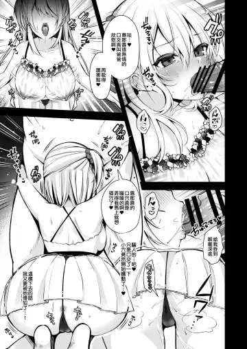 [Yuzuri Ai] Himitsu 3 ~Oyako no Himitsu Choukyou Kairaku Ochi~ Fhentai.net - Page 10