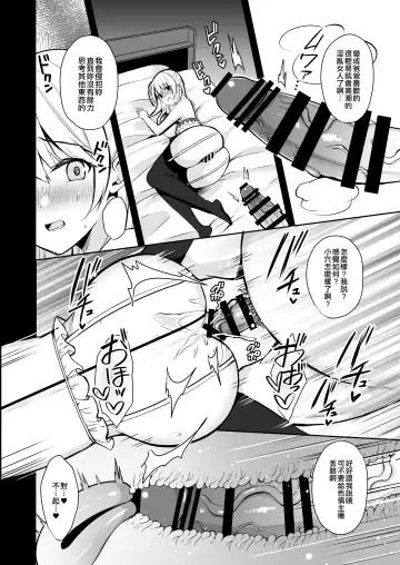 [Yuzuri Ai] Himitsu 3 ~Oyako no Himitsu Choukyou Kairaku Ochi~ Fhentai.net - Page 19