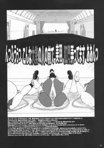 [Kiken Shisou] Shijou Saikyou no Deshi Ken'ichi Bishoujo Dorei Miu Kounai Choukyou Hen Fhentai.net - Page 16