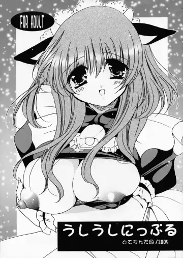 Read [Ryuuki Yumi] Ushiushi Nipple - Fhentai