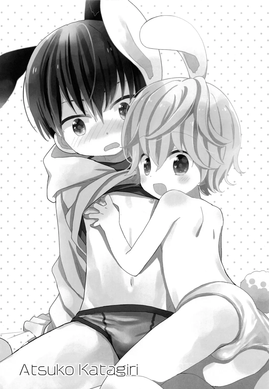 [Gyuunyuu Rinda - Katagiri Atsuko] Onii-chan ni wa Himitsu Fhentai - Page 4