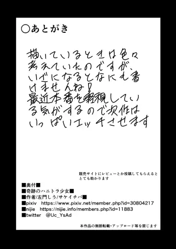 [Samon Shiu] Kiseki no HoneTra Shoujo Fhentai - Page 34