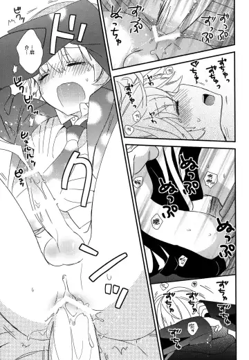 [Gyuunyuu Rinda - Katagiri Atsuko] (Shota Scratch SP2) [AtsuatsuCOOK, SUMMER CHILD (Katagiri Atsuko, Gyuunyuu Linda) Otona ni narumade Matenaiyo [Chinese] [零食汉化组] Fhentai - Page 35