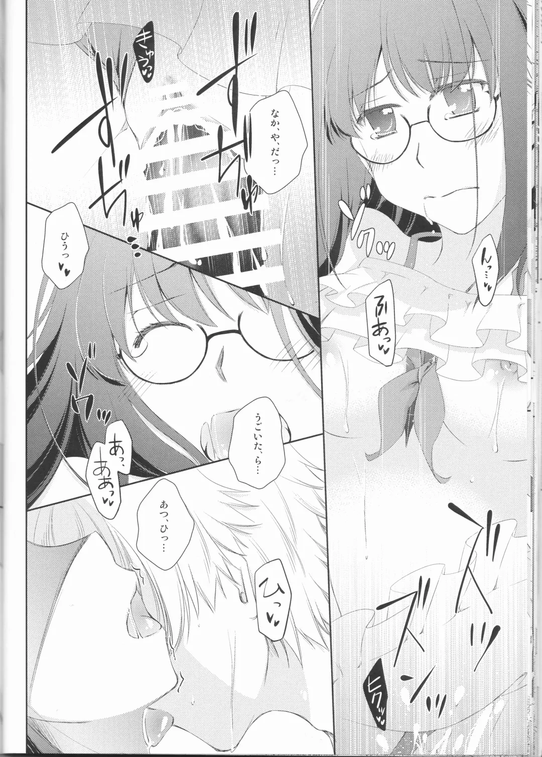 [Satoh Moegi] Natsuiro School Fhentai - Page 19