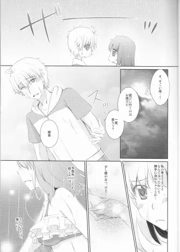 [Satoh Moegi] Natsuiro School Fhentai - Page 10