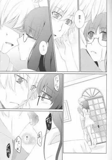 [Satoh Moegi] Natsuiro School Fhentai - Page 14