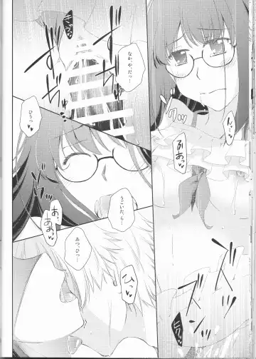 [Satoh Moegi] Natsuiro School Fhentai - Page 19