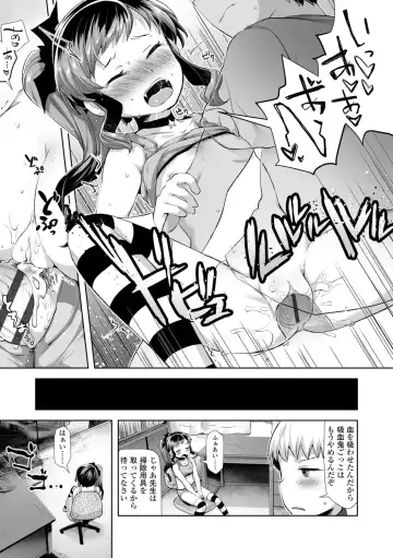 [Neriume] Mebae Girl! Fhentai.net - Page 133