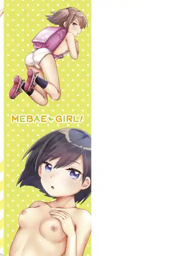 [Neriume] Mebae Girl! Fhentai.net - Page 213