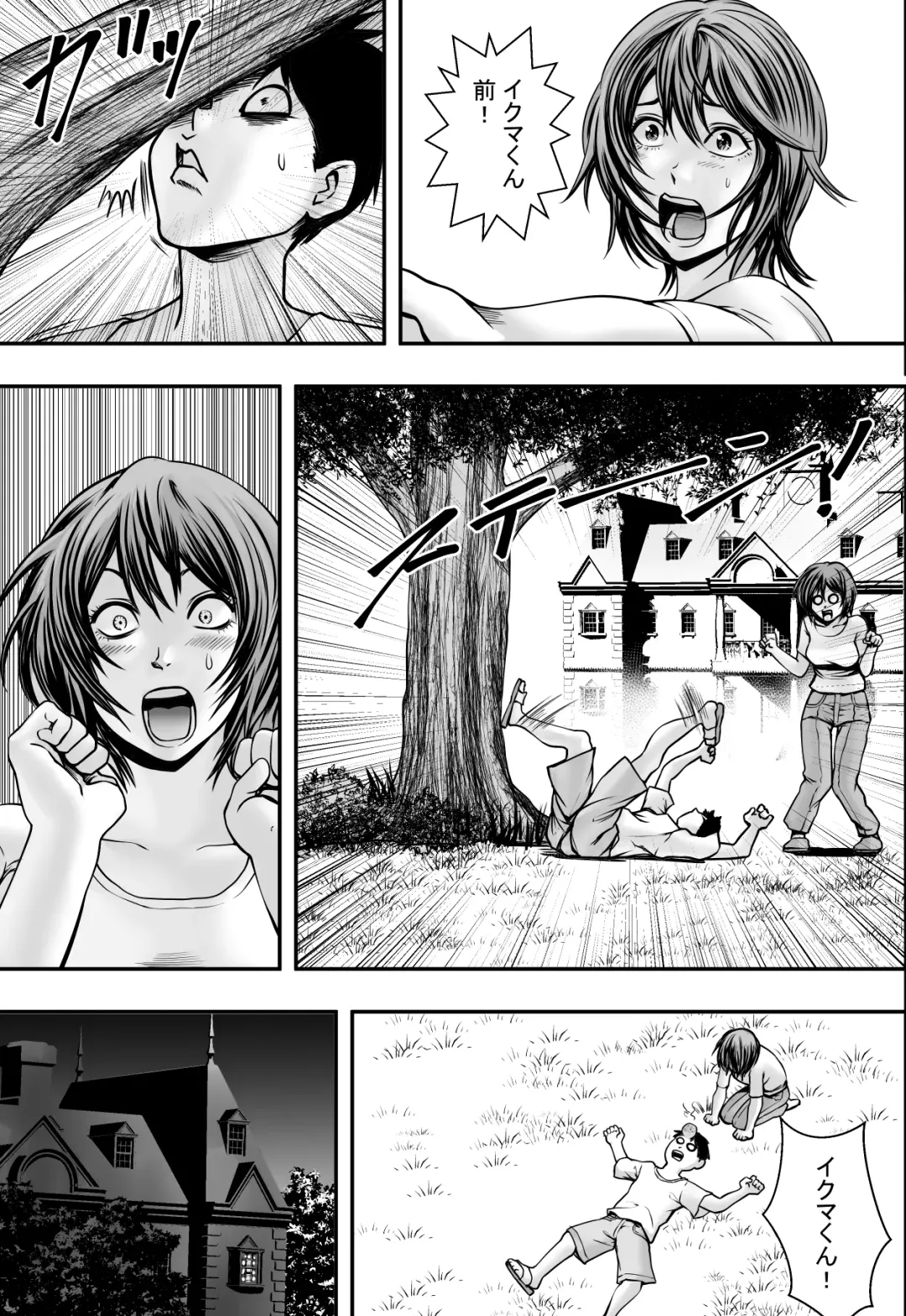 Harem Love Come VS Yarichin DQN Fhentai - Page 38