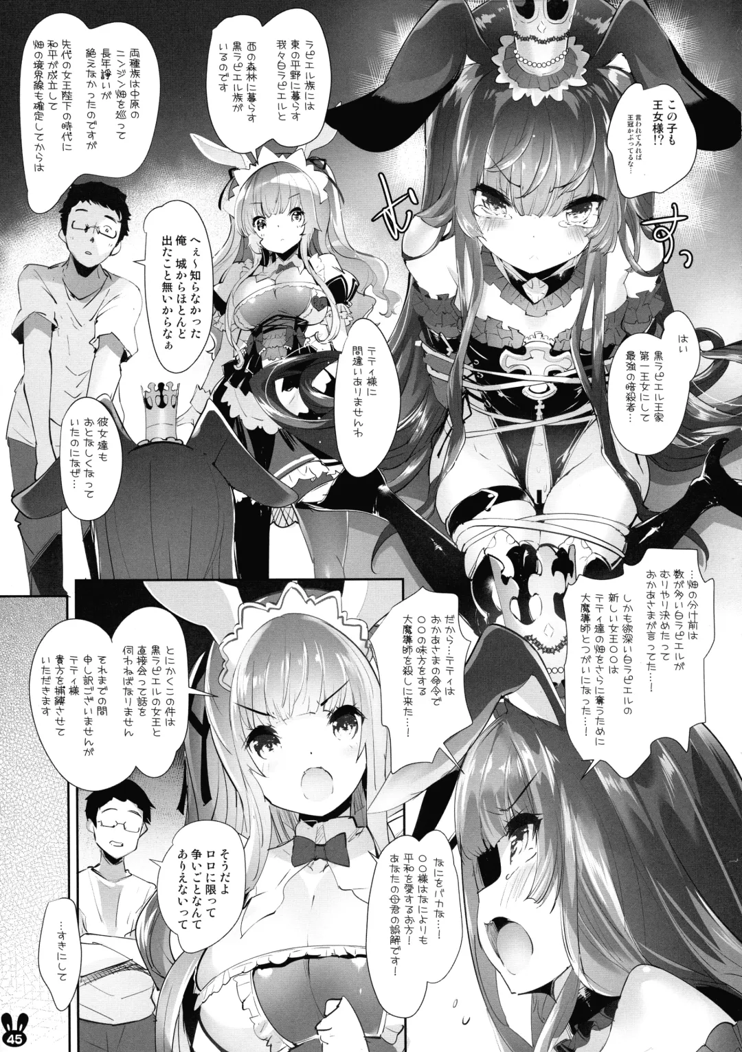 [Sorimura Youji] Usamimi Princess to Isekai Kozukuri Life!! Soushuuhen Fhentai - Page 44