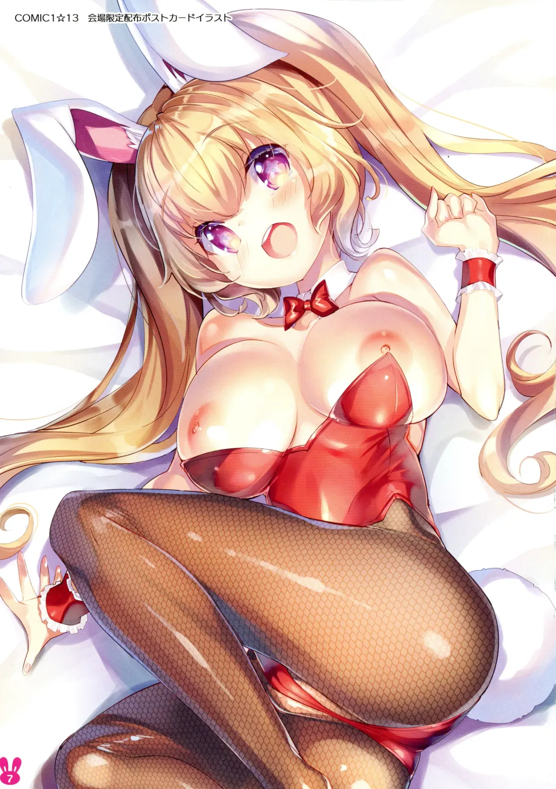 [Sorimura Youji] Usamimi Princess to Isekai Kozukuri Life!! Soushuuhen Fhentai - Page 6