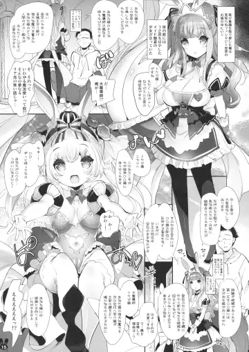 [Sorimura Youji] Usamimi Princess to Isekai Kozukuri Life!! Soushuuhen Fhentai - Page 14