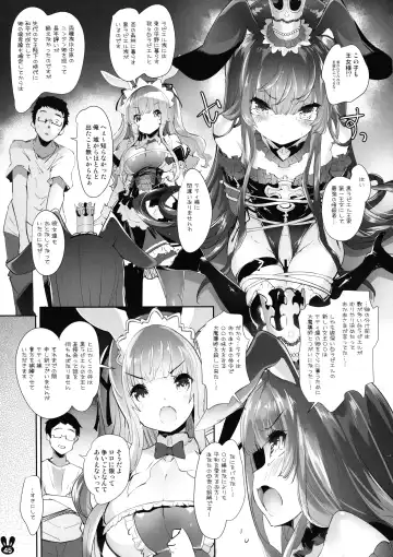 [Sorimura Youji] Usamimi Princess to Isekai Kozukuri Life!! Soushuuhen Fhentai - Page 44