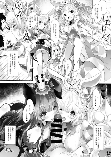 [Sorimura Youji] Usamimi Princess to Isekai Kozukuri Life!! Soushuuhen Fhentai - Page 53