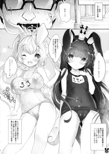 [Sorimura Youji] Usamimi Princess to Isekai Kozukuri Life!! Soushuuhen Fhentai - Page 59