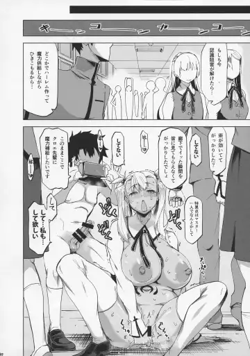[Hg Chagawa] HGUC#20 Otona/CHLOE 3rei!! Fhentai - Page 12