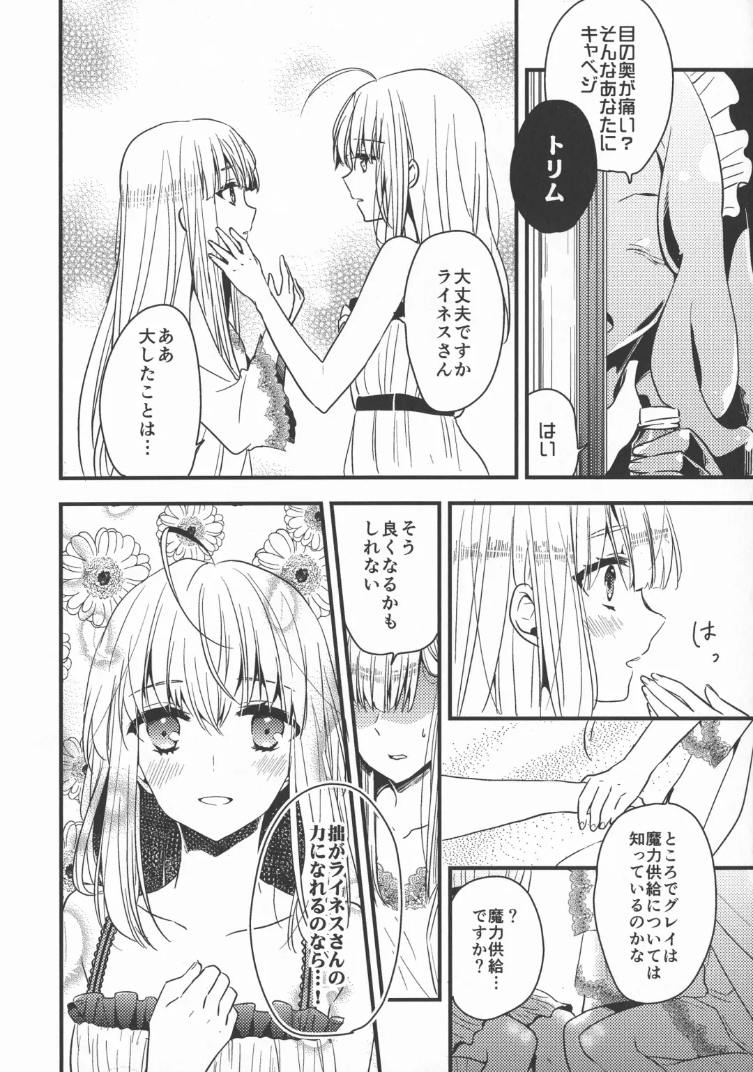 [Chiri - Kenu - Wtk] GREATEST PRECIOUS Fhentai - Page 48