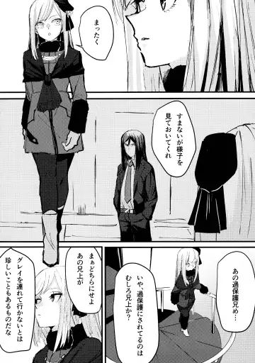 [Chiri - Kenu - Wtk] GREATEST PRECIOUS Fhentai - Page 30